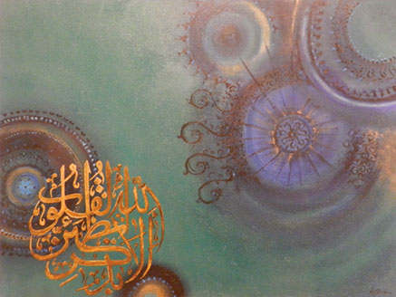 Islamic Art at Triton