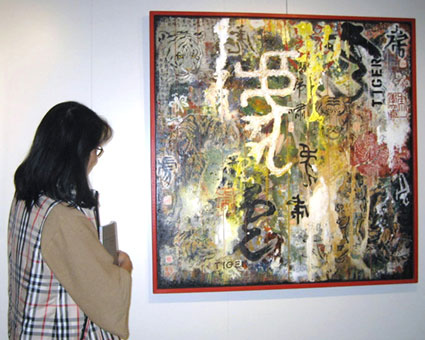 Chinese Splash Ink Painting Exhibit Opens December 14 at the Silicon Valley Asian Art Center