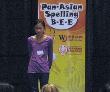 Pan-Asian Spelling Bee